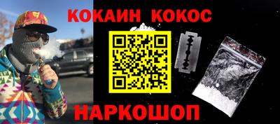 винт Будённовск