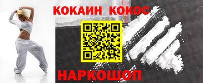 кристаллы Беслан