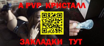 винт Будённовск
