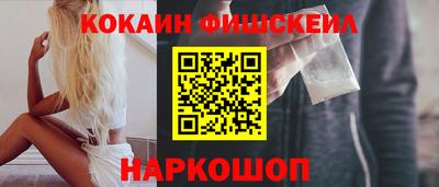 кристаллы Беслан