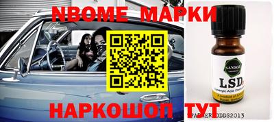 ГАЛЛЮЦИНОГЕННЫЕ ГРИБЫ Бугуруслан