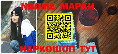 винт Будённовск
