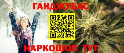 стафф Бийск