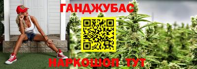 стафф Бийск