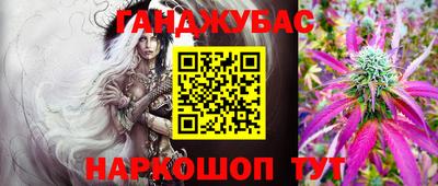 альфа пвп VHQ Гай