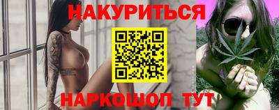 кристаллы Беслан