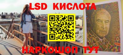 стафф Бийск