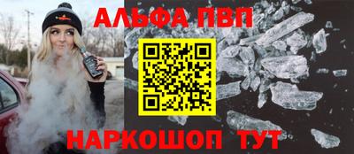 кристаллы Беслан