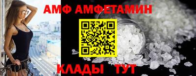 винт Будённовск