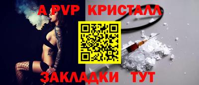 винт Будённовск