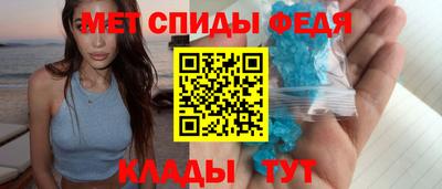 винт Будённовск