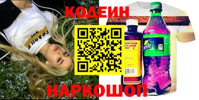 ГАЛЛЮЦИНОГЕННЫЕ ГРИБЫ Бугуруслан