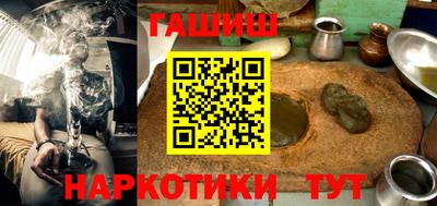 стафф Бийск