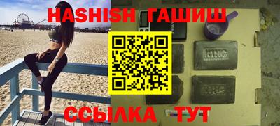 кристаллы Беслан