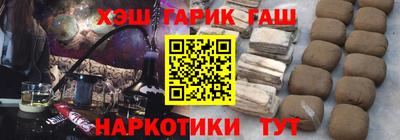 ГАЛЛЮЦИНОГЕННЫЕ ГРИБЫ Бугуруслан