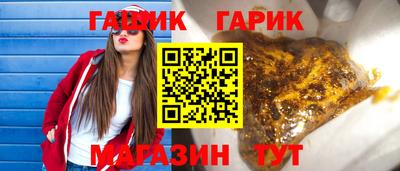 винт Будённовск