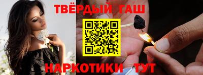 кристаллы Беслан