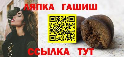 кристаллы Беслан