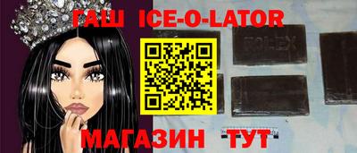 стафф Бийск