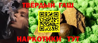 кристаллы Беслан