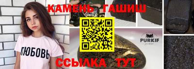 ПСИЛОЦИБИНОВЫЕ ГРИБЫ Бузулук