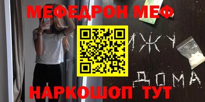 винт Будённовск