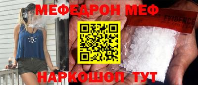 ГАЛЛЮЦИНОГЕННЫЕ ГРИБЫ Бугуруслан