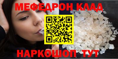 винт Будённовск