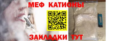 стафф Бийск