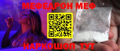 винт Будённовск