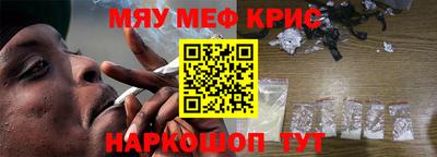 стафф Бийск