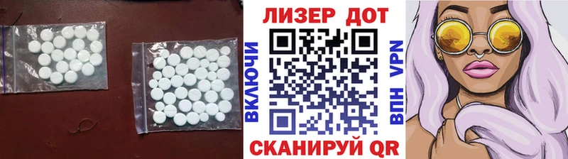 где купить наркоту  Гай  LSD-25 экстази ecstasy 