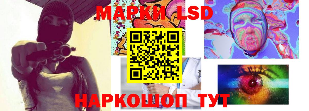 LSD-25 экстази кислота  KRAKEN маркетплейс  Вход с VPN  Гай  LSD-25 экстази ecstasy  Лсд 25 экстази 