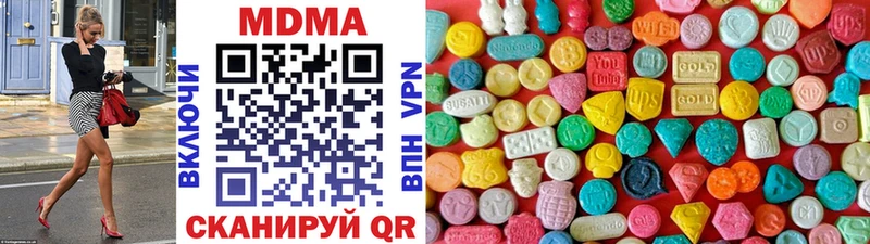 хочу Гай MDMA молли