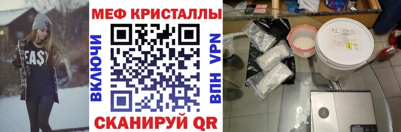 где продают наркотики  Гай  МЕФ mephedrone 
