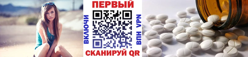 МЕТАМФЕТАМИН витя  Гай 