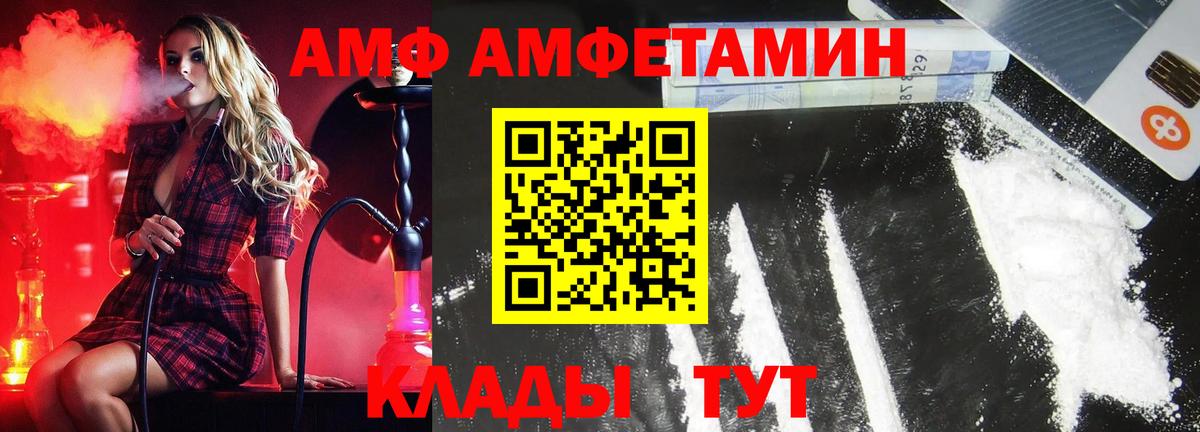 Метамфетамин пудра Гай