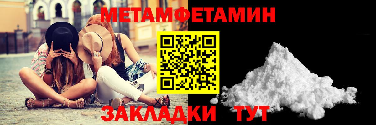 Метамфетамин Декстрометамфетамин 99.9% Гай
