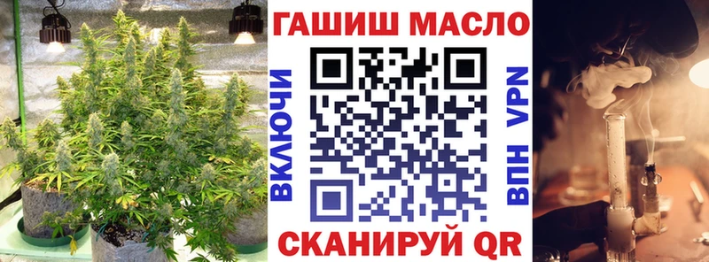 ТГК вейп  где продают   Гай 