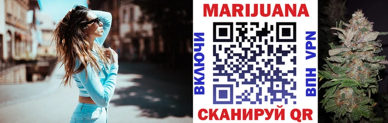 Марихуана конопля MEGA ссылка Гай