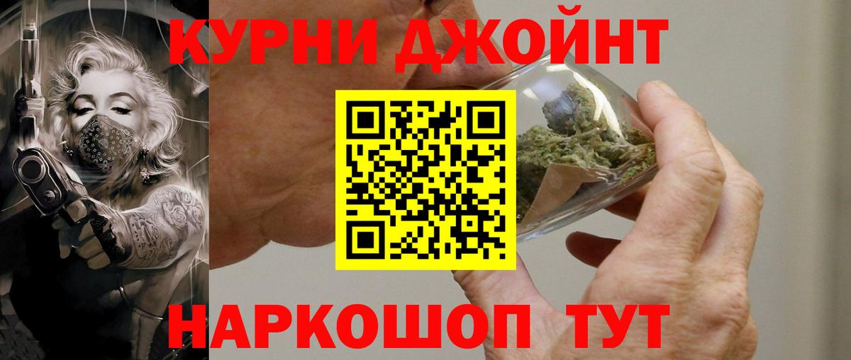 Конопля AK-47  Гай  Конопля марихуана  Каннабис марихуана 