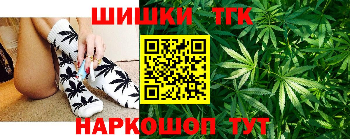Меф МЯУ МЯУ кристаллы  Гай  НБОМе  Cocaine  Гашиш  Вход с VPN  Бошки Шишки 